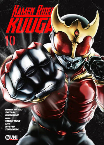 OVNI Kamen Rider Kuuga Vol. 10 0