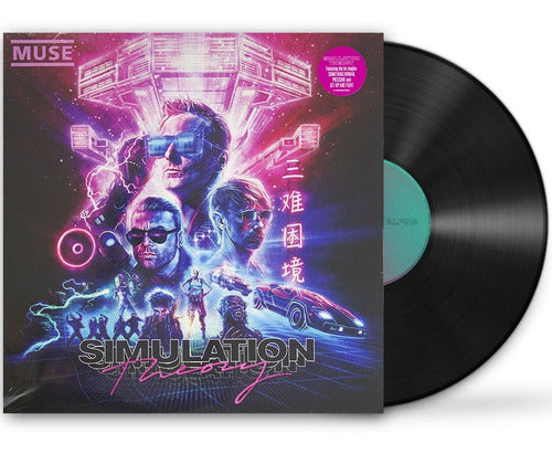 Muse - Simulation Theory Vinyl LP Album (Imported) - Muse Simulation Theory Vinilo Lp Album Importado