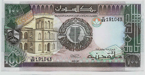 Fk Billete Sudan 100 Libras 1989 P-44b Sin Circular. Grande. 0