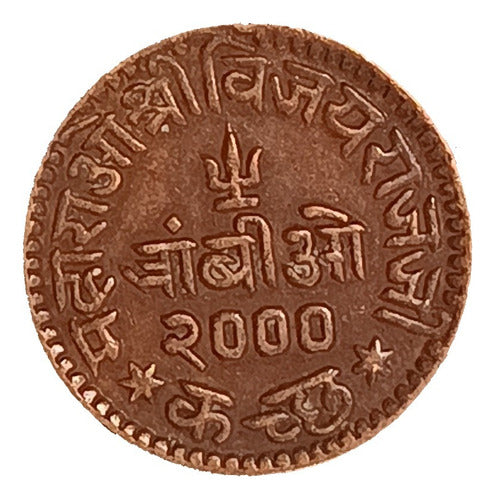 India Kutch 1 Trambiyo 1944 (2000) Exc Y 74 Vijayaraji 0