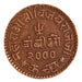 India Kutch 1 Trambiyo 1944 (2000) Exc Y 74 Vijayaraji 0