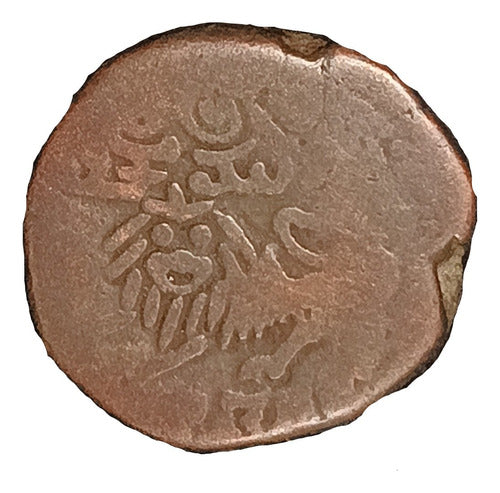 India Mysore 10 Cash 1833/43 Bueno Krishna Raja Wodeya III 0