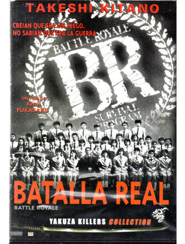 Battle Royale - New Sealed Original DVD - MCBMI 0