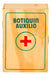 Botiquin Auxilio First Aid Kit Model MA Oficina 32 Elements 1