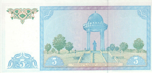 Reposición Uzbekistán Billete 5 Sum Año 1994 - Pick 75 - Unc 1