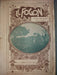 Periodico Ilustrado El Fogon 1901 Paisajes De Villa Colon 0