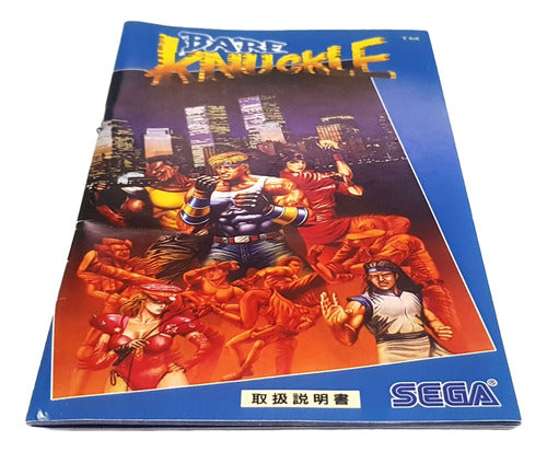 Manual Bare Knuckle Sega Genesis Japonés Alta Calidad 0