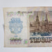 Antiguo Billete 1000 Rublos 1991 / 1992 Mag 59915 3