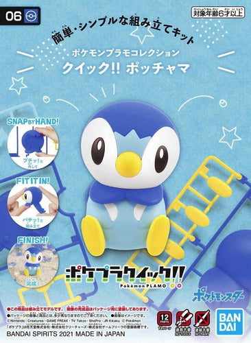 Bandai Pokepla Quick!! Piplup 1