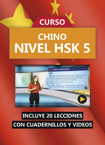 Curso De Chino  Nivel Hsk 5 2