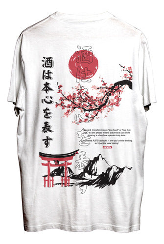 Grafizona Remera Honshin Estilo Alternativo Arte Japones 7