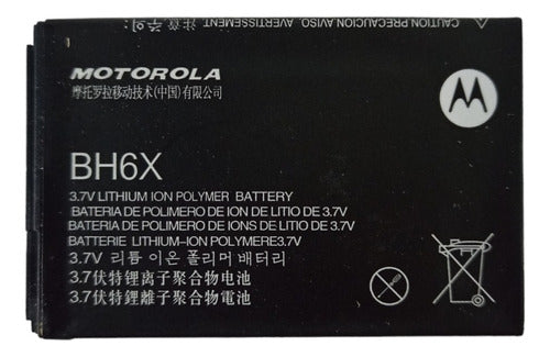 Motorola Battery BH6X for Moto Atrix 4G MB860 ME860 Olympus 0