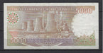 B148 Banknote Turkey 5000 Lira 1990 P-198 1