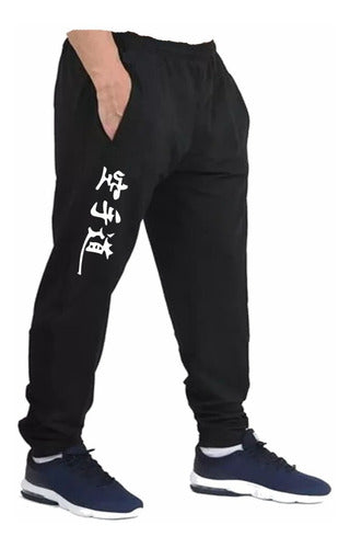 Uro Karate Pants - Unique Design for All Sizes! 0