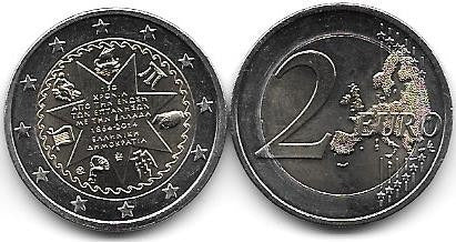 Moneda Grecia Bimetalica 2 Euro Año 2014 Islas Jonicas 0