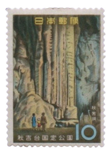 Yvert Stamp No. 620 from Japan 0