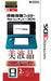 Screen Protector for Nintendo 3DS and 2DS by HWtienda 0