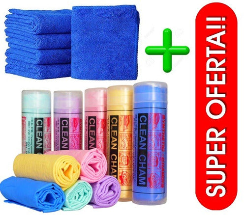 Generic Pack of Car Wash Supplies: 5 Super Chamois + 4 Super Microfiber Cloths 2