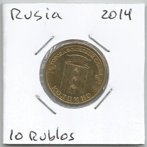 Mrus39 Russia Coin 10 Rubles 2014 Kolpino Shield 0