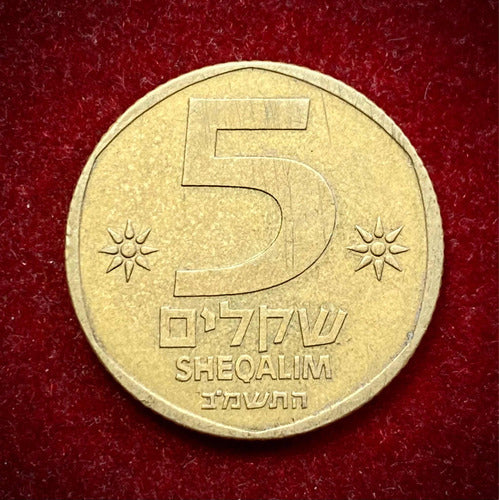 Moneda 5 Sheqalim Israel 1982 Km 118 0