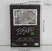 Gráfica RAB Sketch Block A4 White Smooth 180 Grs 1