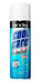 Andis Rollo De Papel De Cuello + Andis Cool Care + Filos Treet 2