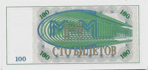 Fk Billete Rusia 100 Biletov 1994 M M M Bank Sergei Mavrodi 1