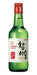 Jinro Soju Various Flavors and Options Imported From Korea 0