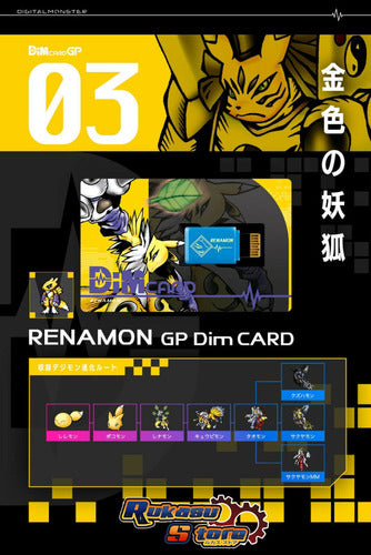 Digimon Tamers Dimcard Gp 01 Vol. 01 Renamon Vital Bracelet 1