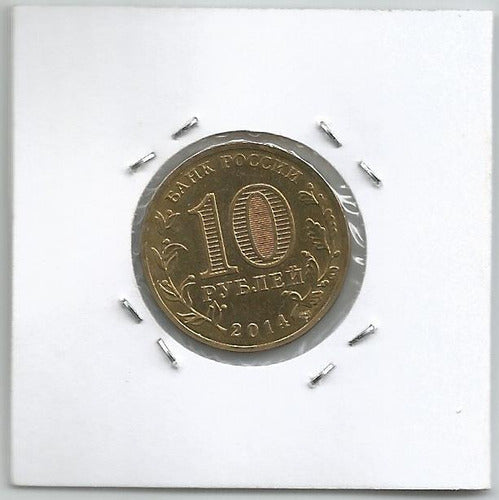 Mrus39 Russia Coin 10 Rubles 2014 Kolpino Shield 1