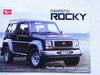 Daihatsu Classic 4x4 Rocky Vintage Brochure 0