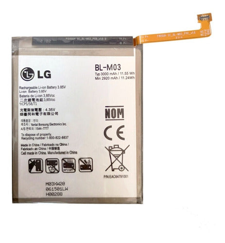 LG K22 K200HM K22 Plus Battery BL-M03 3000 mAh 3.8V 0