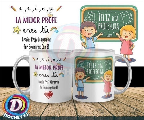 PYVDS Sublimation Mugs Templates - Teacher's Day #1 / Corel 7