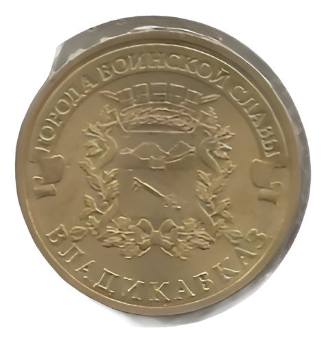 Mrus24 Russia Coin 10 Rubles 2011 Km# 1314 Vladikavkaz 0