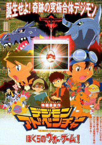 Digimon Movies Anime Series Full HD Quality 0