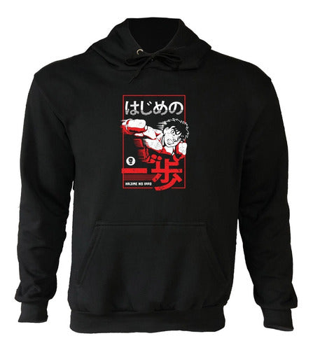 Chronos Hajime No Ippo Hoodie Capucha Hombre Mujer 0