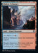 Magic The Gathering Cartas Magic Molten Tributary Nps 0