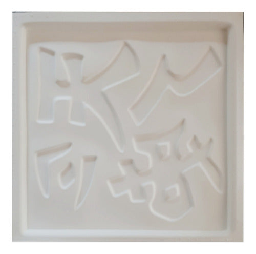 Placas TyD Japanese Letters Moisture-Resistant Mold 0