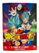 Sticker Design Dragon Ball Super Album 2022 - Pack of 20 Stickers + Album 4