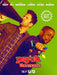 Psych Full HD Psychic Series Movies Collection 2