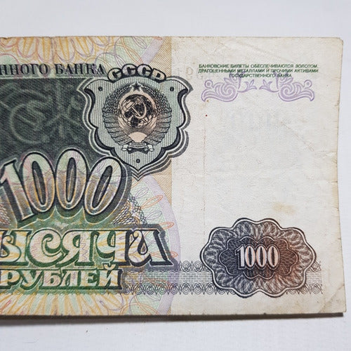 Antiguo Billete 1000 Rublos 1991 / 1992 Mag 59915 4