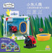 Ben & Holly's Little Kingdom Figure + Accessory 2