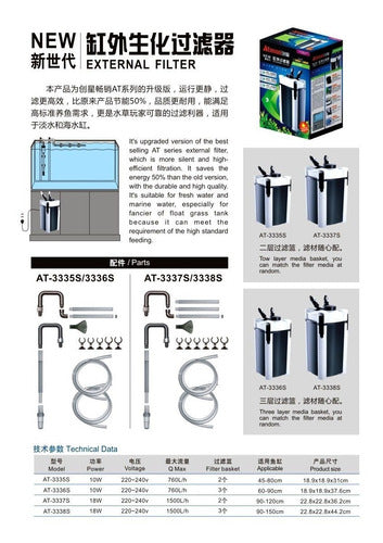 Atman Nuevo Filtro Botellon AT 3335S 760 L/h Para Acuarios 3