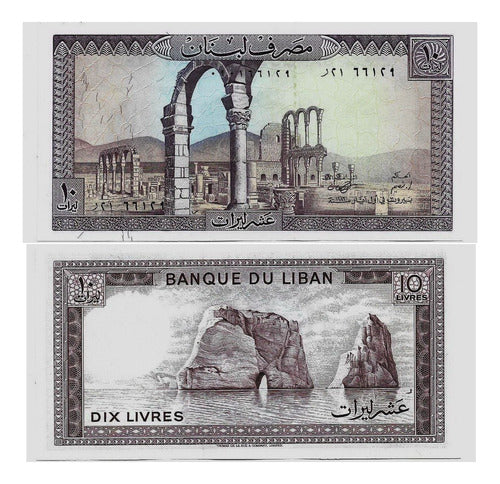 Fk Billete Libano Set 4. 1-5-10-50 Libras P 61-62-63-65 2