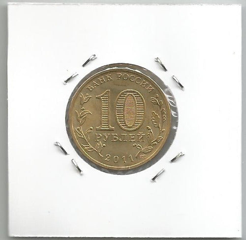 Mrus24 Russia Coin 10 Rubles 2011 Km# 1314 Vladikavkaz 2