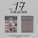 Seventeen 17 Is Right Here (Hear Ver) - CD - Imported 0