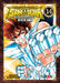 Ivrea - Saint Seiya - Next Dimension - Myth Of Hades #14 0