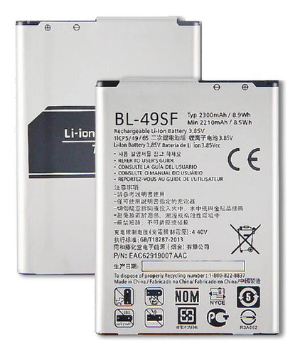 Technocelular Battery for LG G4 Mini - G4 Beat H735 BL-49SF 2300mAh 4