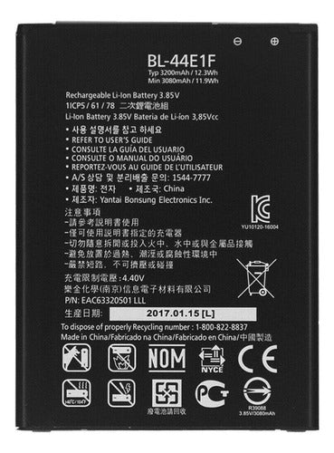 Battery For LG V20 Stylus 3 K10 Pro BL-44E1F 0