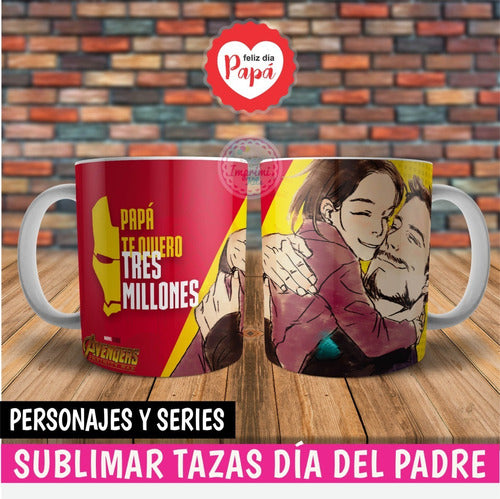 Imprimi Kits Plantillas Tazas Día Del Padre Series Diseños Sublimar #2 2